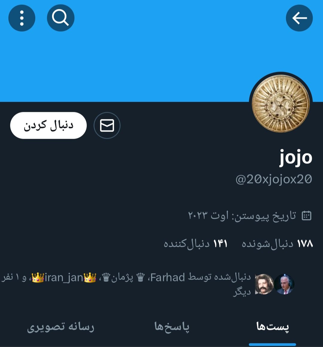 ESPANDIA4AR's tweet photo. دوستان عزیز پهلوی خواهم  ، ببینید چی آوردم براتون فقط و فقط به ریت کننده هاش هم توجه کنید که چه کسانی ریتشون کردن فکر کردید یهود ستیزی کنید میتونید از چشمان تیز بین شهبازان ساواکی فرار کنید کور خوندید حواستون جمع باشه که چی میگم بهتون یادتون نره که سیاهگوش هایه ما همه جا هستن https://t.co/OH176bHsy8