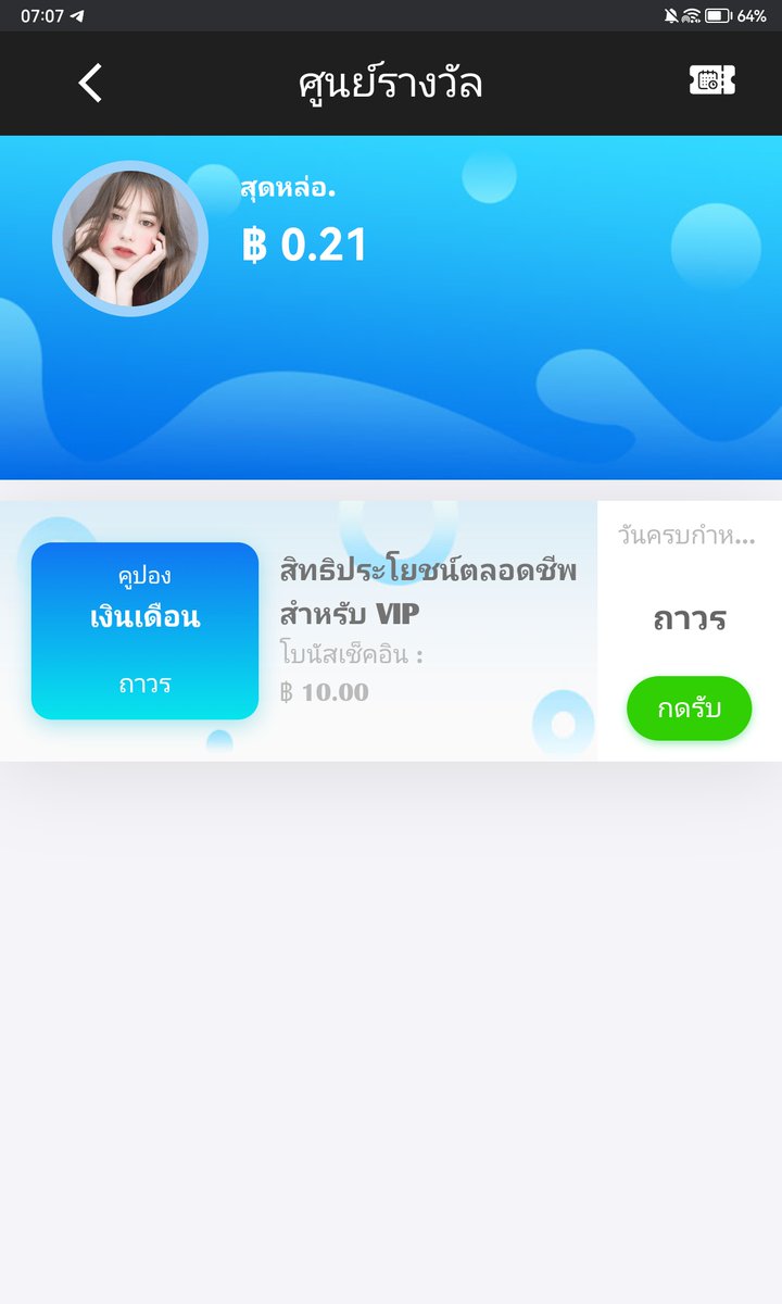 sathunmhayedmae's tweet photo. #THWIN #THVIP
วันจันทร์แล้วววว อย่าลืมแวะมาเอาของฟรี 😆
THWIN : https://t.co/AGBEWtMfpb
THVIP : https://t.co/xuGtWeRFpx https://t.co/ZC6GqUGYbA