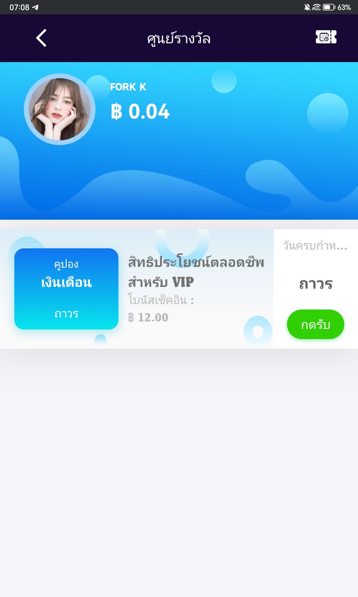 sathunmhayedmae's tweet photo. #THWIN #THVIP
วันจันทร์แล้วววว อย่าลืมแวะมาเอาของฟรี 😆
THWIN : https://t.co/AGBEWtMfpb
THVIP : https://t.co/xuGtWeRFpx https://t.co/ZC6GqUGYbA