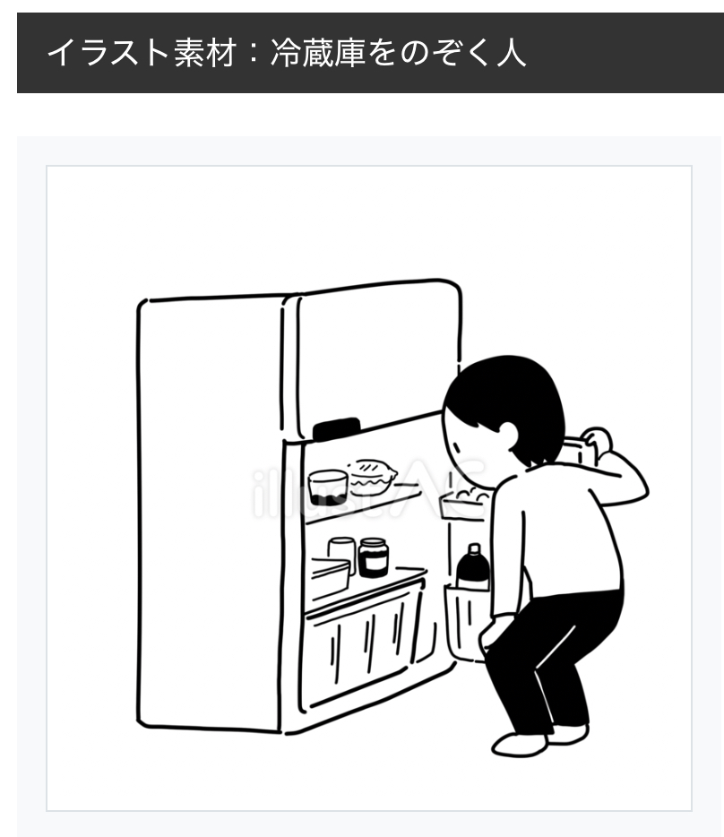 おはようございます☀

イラストAC、ささやかながら、今年目標にしている投稿数まであと少し。
12月もあと半分。ぼちぼちとがんばります。 