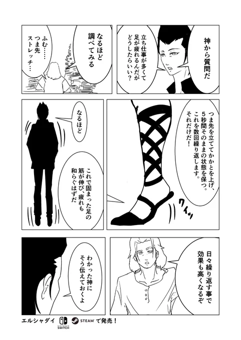 全国の店員さんへ 