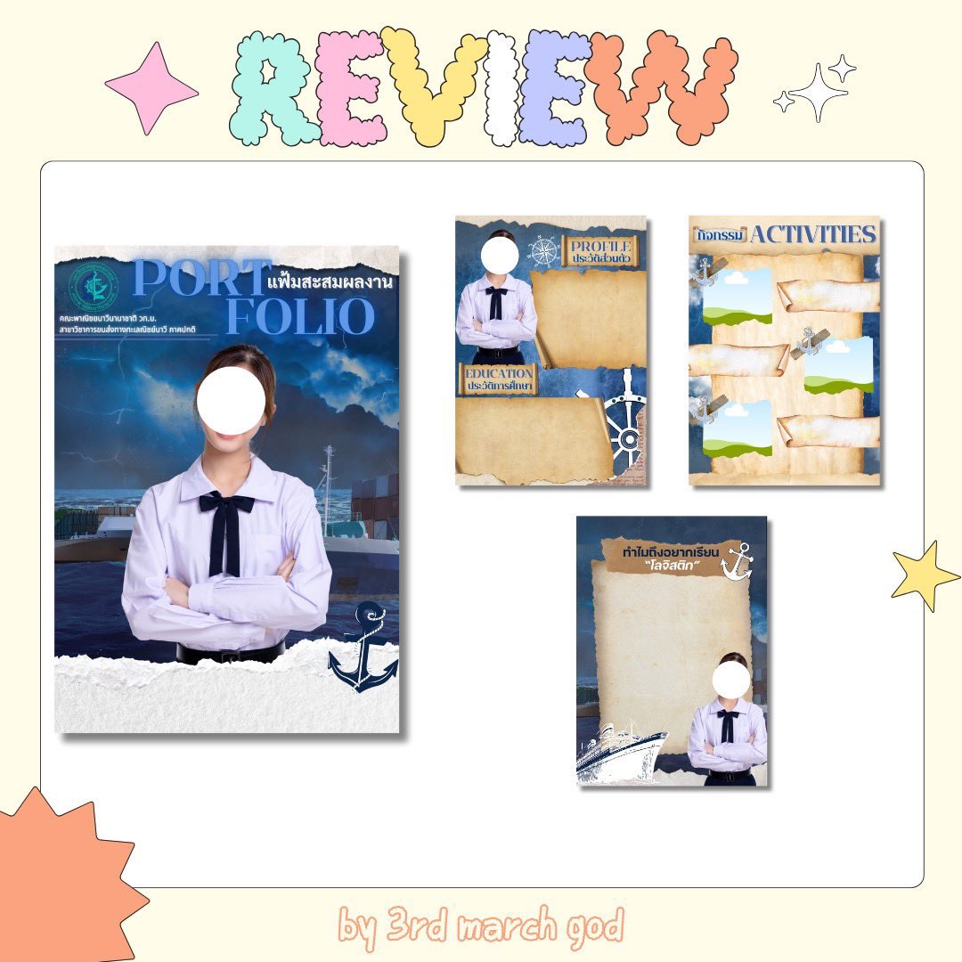 3rd ⋆ ⋆ march god ⋆ ° (รับออกแบบ) tweet media