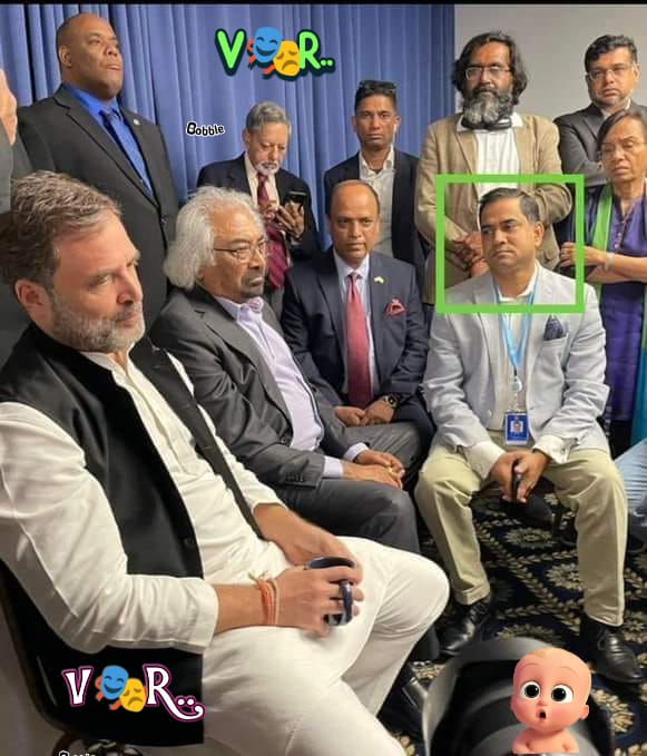 हाल की अमेरिका यात्रा में राहुल गांधी के साथ बैठा.. ये शख्स बांग्लादेश की BNP पार्टी का बड़ा नेता.. मुशफीकउल अंसारी है, जो कट्टर भारत विरोधी है ..! साथ में जॉर्ज सोरेस और अन्य भारत विरोधी लोग दिखाई दे रहे हैं 
देश विदेश में हर जगह.. जो भी भारत विरोधी और आतंकवादी हैं, वो सब राहुल