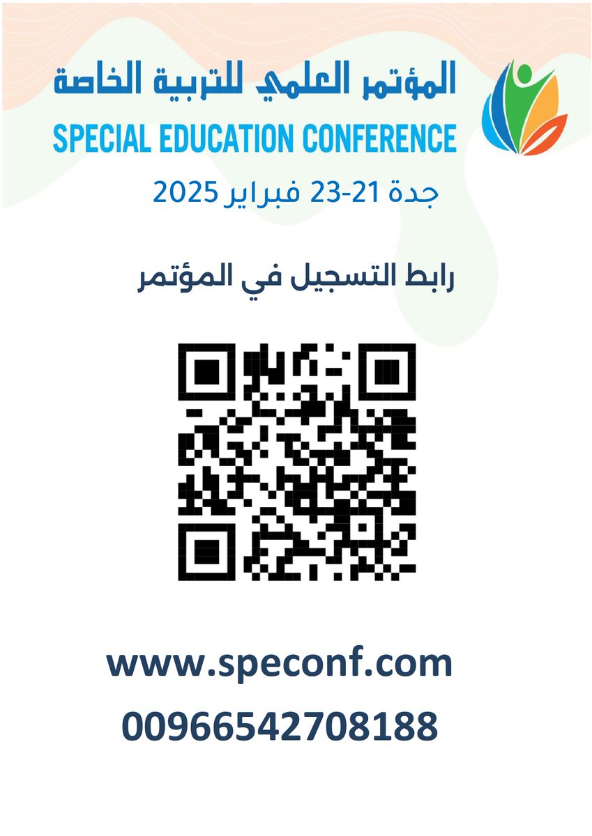 speconfe tweet picture