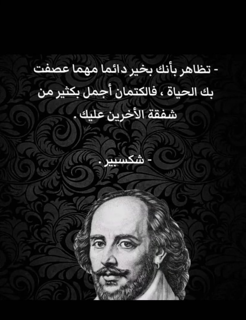 Maher Aloofi. (@1407_maher) on Twitter photo 