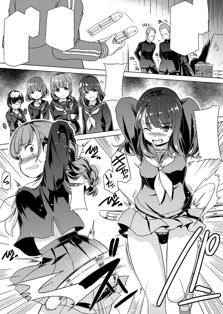 おはようございます
少し遅くなりましたがskeb納品しました
ありがとうございます 