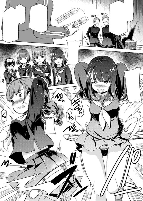 おはようございます
少し遅くなりましたがskeb納品しました
ありがとうございます 