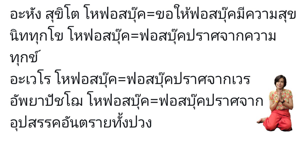 Jack_2404's tweet photo. อันเชิญบทสวดเช้านี้ ขอให้ชาวด้อมทั้งหลายจงเขียวๆ��ปด้วยกัน บุ๊คจงหายป่วยไวๆ #ฟอสบุ๊ค @kasibook 
#Perfect10LinersEP8 https://t.co/OFQUhjxNKD