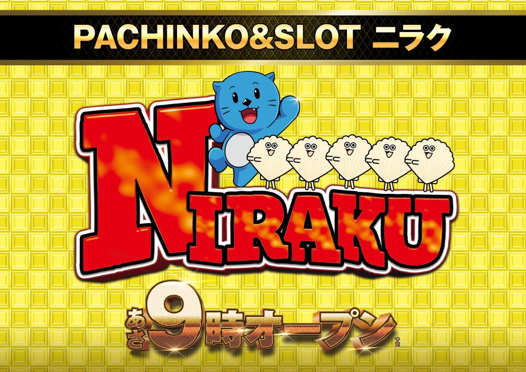 ともちゃん☆様オーダーページ 【公式通販】