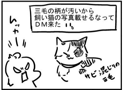 ブログ更新!『許せない人間』
⇒ https://t.co/NipyqENas4 