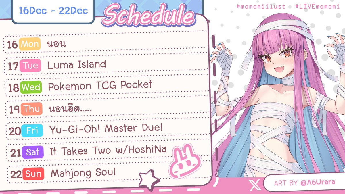 Urara Momomi (@uraramomomi) / Posts / X