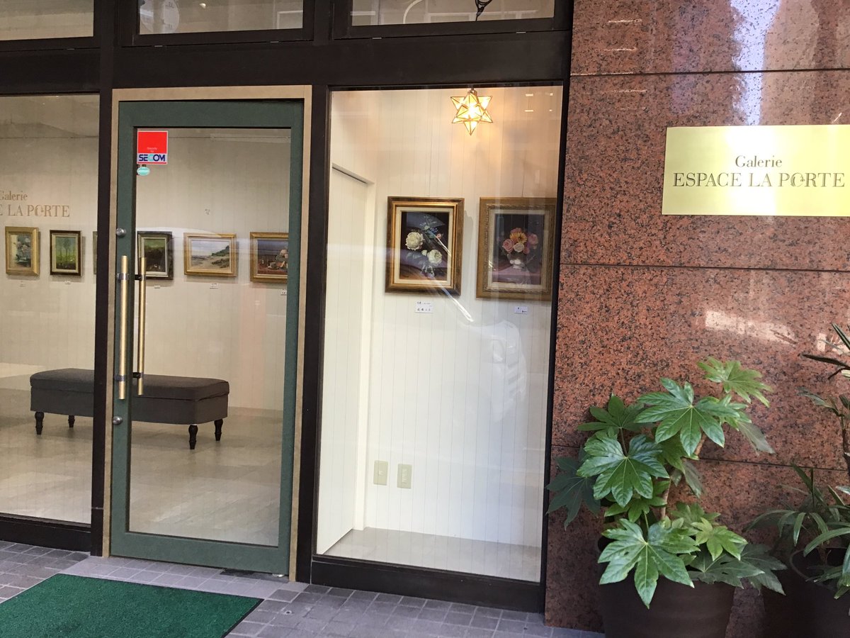 EspaceLaPorte's tweet photo. Bonjour！　アトリエ・ラポルトの受講生、森田わかえさんと遠藤文子さんの作品展『ふ・た・り・て・ん』2024.12.16(月)〜23日(月)平日10時~18時、土日12時~18時 開催中です。ぜひお立ち寄りください ♪ https://t.co/gOeqgeV06g