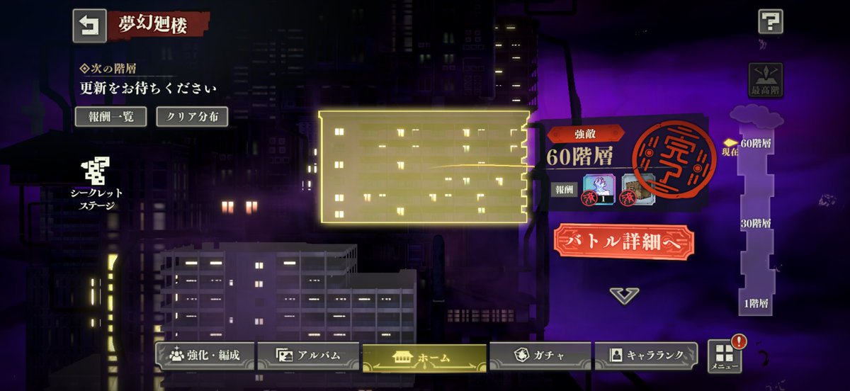 dookantarou's tweet photo. 夢幻廻楼60階までクリア
そしてフレンドが少ないので
皆様フレンドなってください

iD   l96i83mw86gb

#ファンパレ
#���レンド https://t.co/EwDd5ennFw