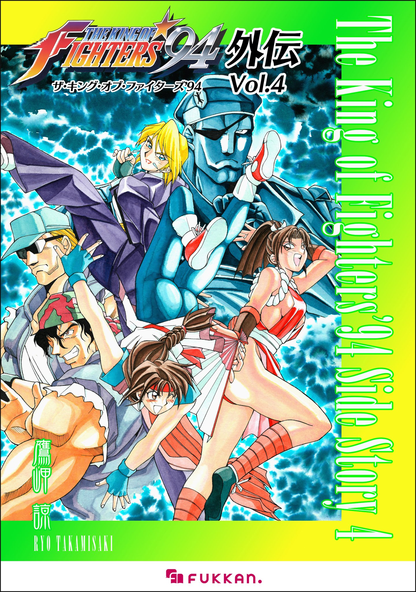 復刊ドットコム on X: 