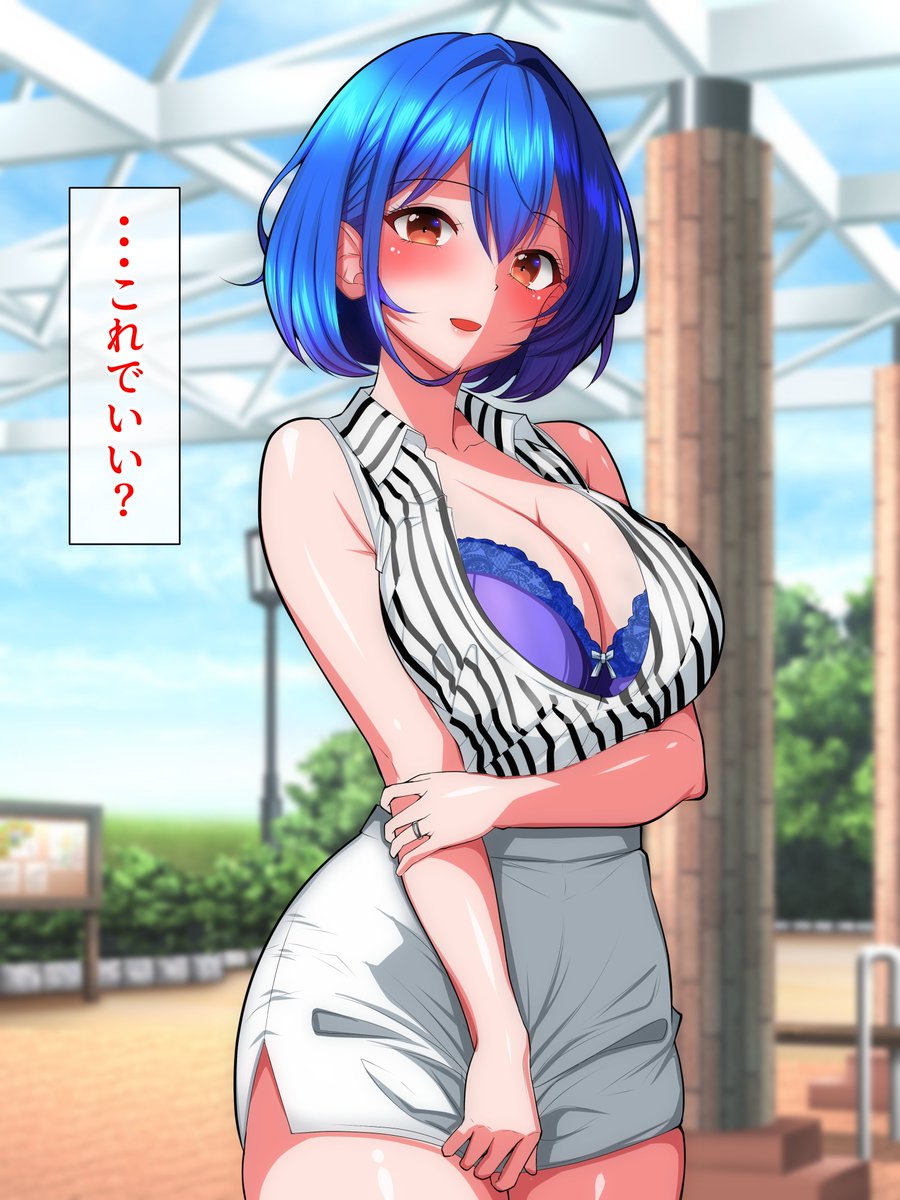 pixivとファンティア更新🍚
翔子さん、わがまま聞きすぎです💦
どんどん要求が上がってますよ～
#人妻
#ママ 