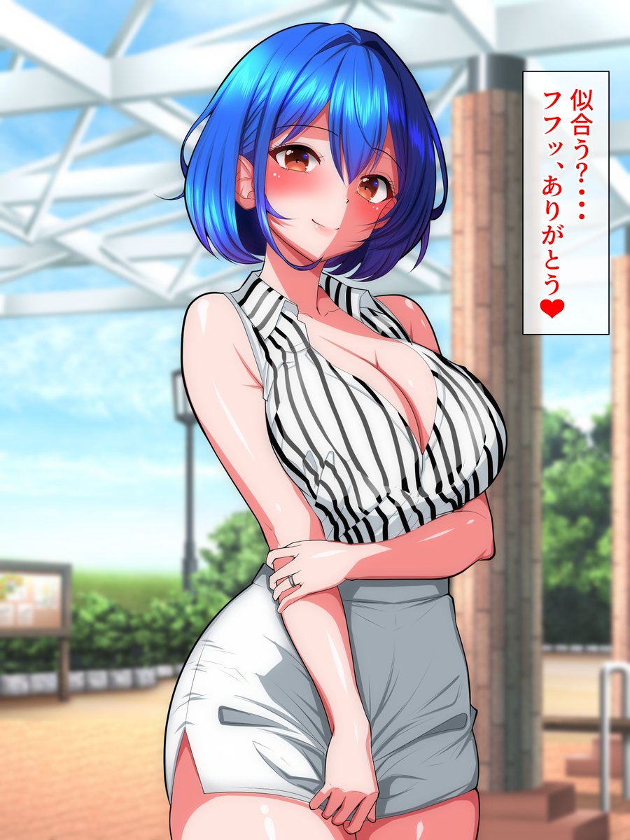 pixivとファンティア更新🍚
翔子さん、わがまま聞きすぎです💦
どんどん要求が上がってますよ～
#人妻
#ママ 