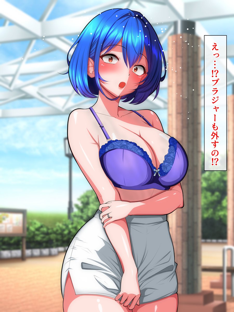 pixivとファンティア更新🍚
翔子さん、わがまま聞きすぎです💦
どんどん要求が上がってますよ～
#人妻
#ママ 