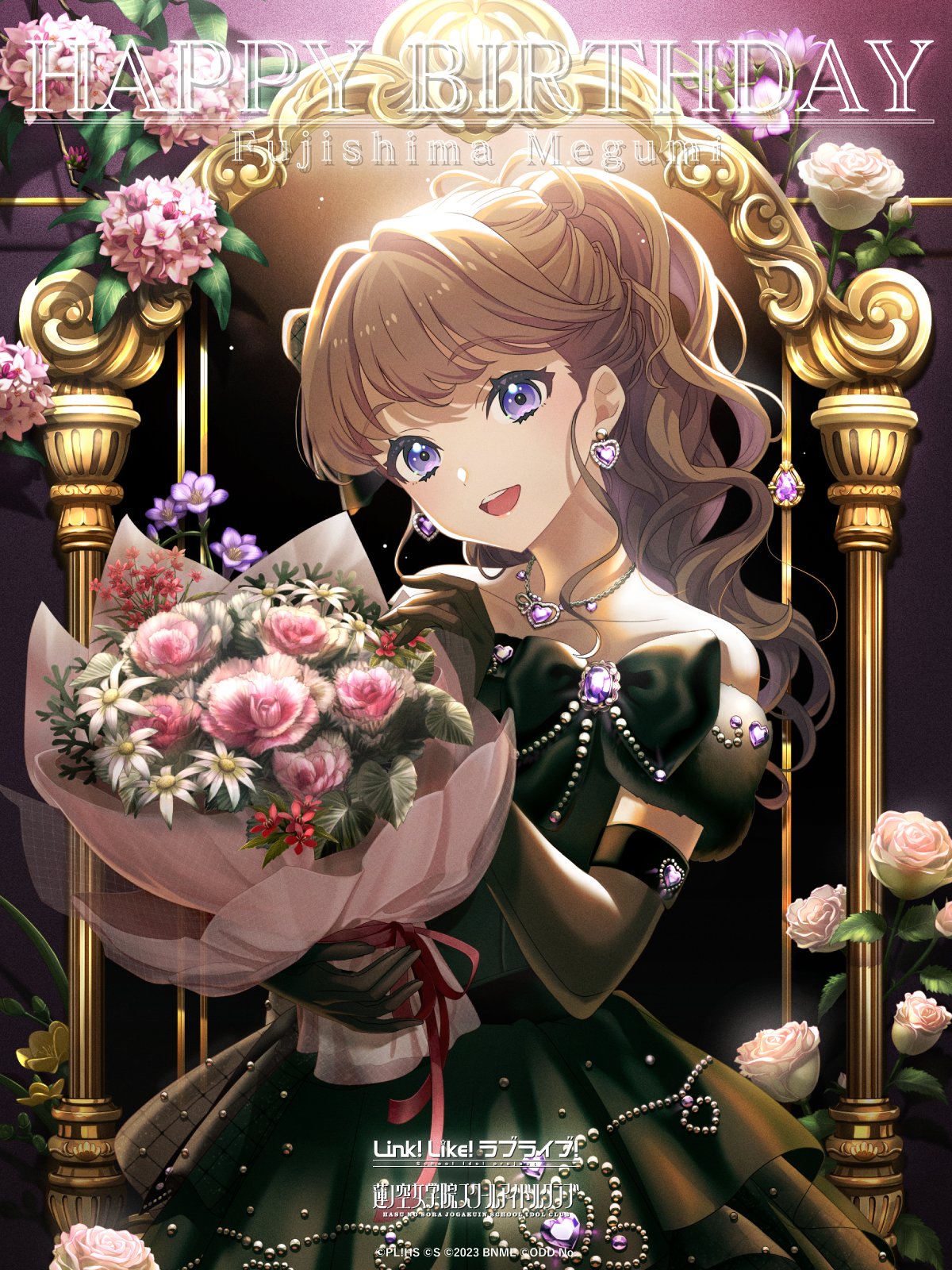 ラブライブ！蓮ノ空女学院スクールアイドルクラブ（Link！Like