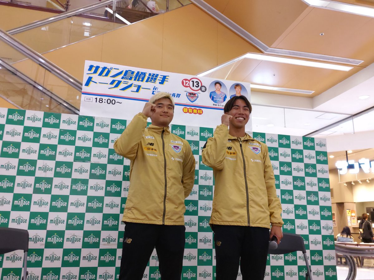 akaiboushi0523's tweet image. 先週は怒涛のサポ活動で日曜日は１日ゴロゴロ😨
遅くなりましたが、金曜日のモラージュ佐賀でのトークイベントの健人です。
①今シーズンの感想
②来シーズンへ向けて
最後に満面の笑顔☺️
藤枝MYFCサポーターに届け🙋

#西矢健人
#堺屋佳介