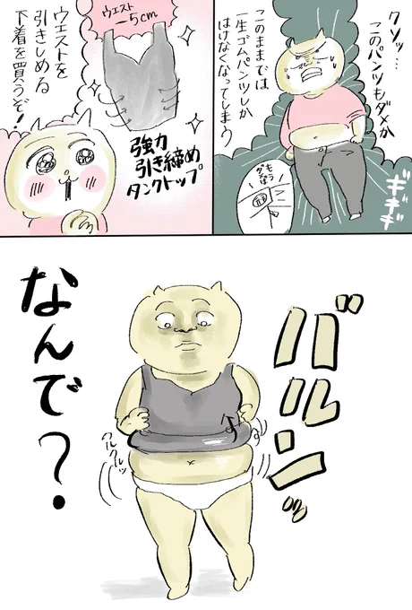 これわかる人だいたい友達 