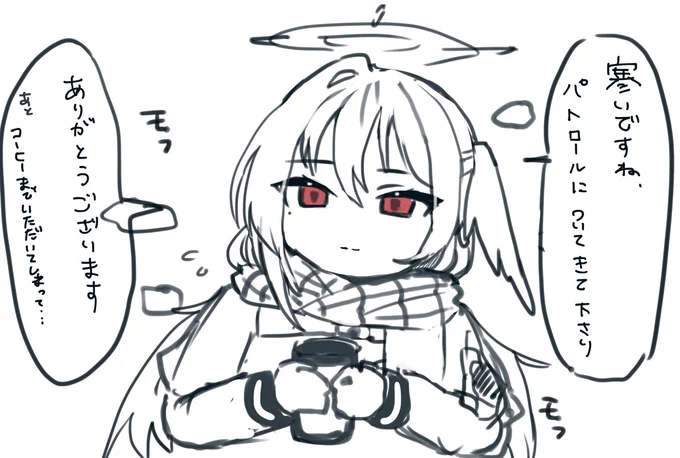 モフモフのスズミ モフスズ 