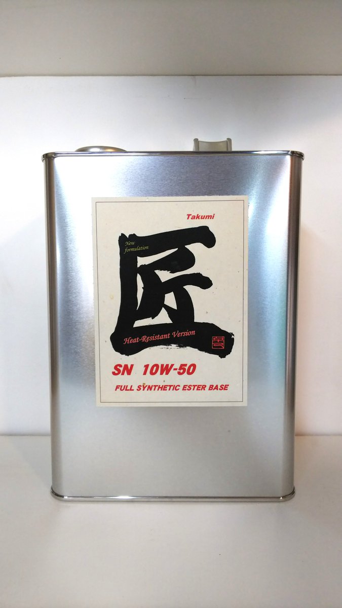 tacmain's tweet photo. 創業25年！走りが変わる推しの一品！  

推しオイル　　　匠10ｗ-50HRV   
　　　　　　　　匠15w-55HRV（夏場：油温が上がりシ　　フトタッチ悪化する場合はこちら）

このバイクに推す　　GS1200SS               

 ご購入はhttps://t.co/A23Acxkc5d

＃GS120SS　＃油冷 https://t.co/SoK0KjEL2e