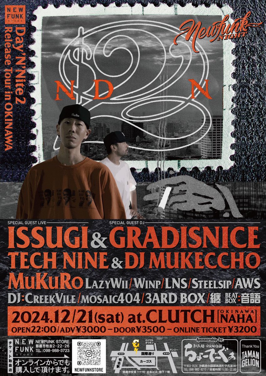 CRACKLIMB's tweet photo. 【ISSUGI &amp; GRADIS NICE リリパ in 沖縄】今週土曜日(21日)です！前売りチケットまだの方はNEWFUNK店頭か、ウェブからも対応してますので、合わせてご利用下さい！

🎫▶︎ https://t.co/mKrBZ69Z1V

#NEWFUNKNIGHT https://t.co/SlkilR4vjX