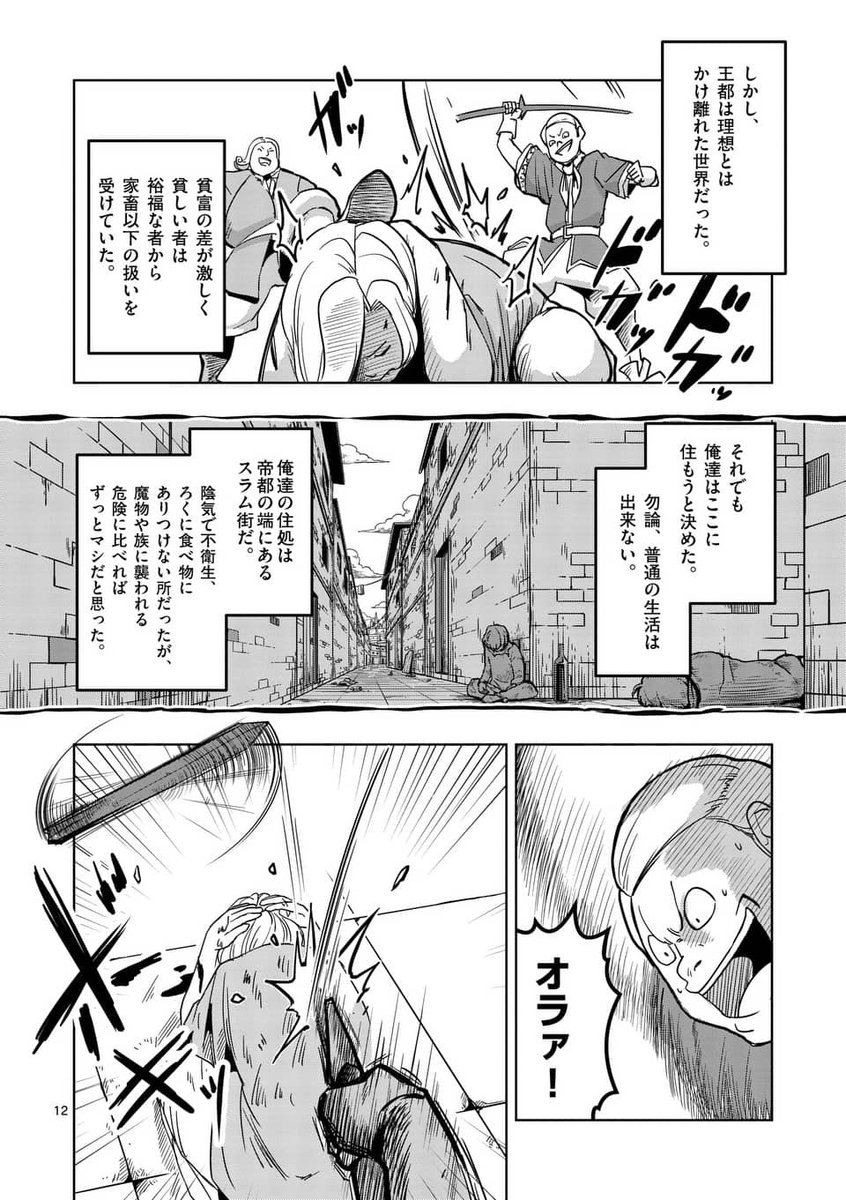 (4/4) 