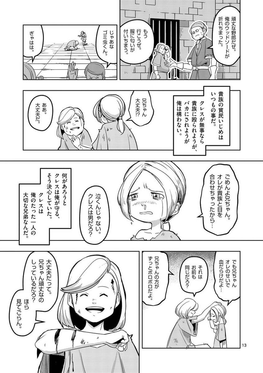 (4/4) 
