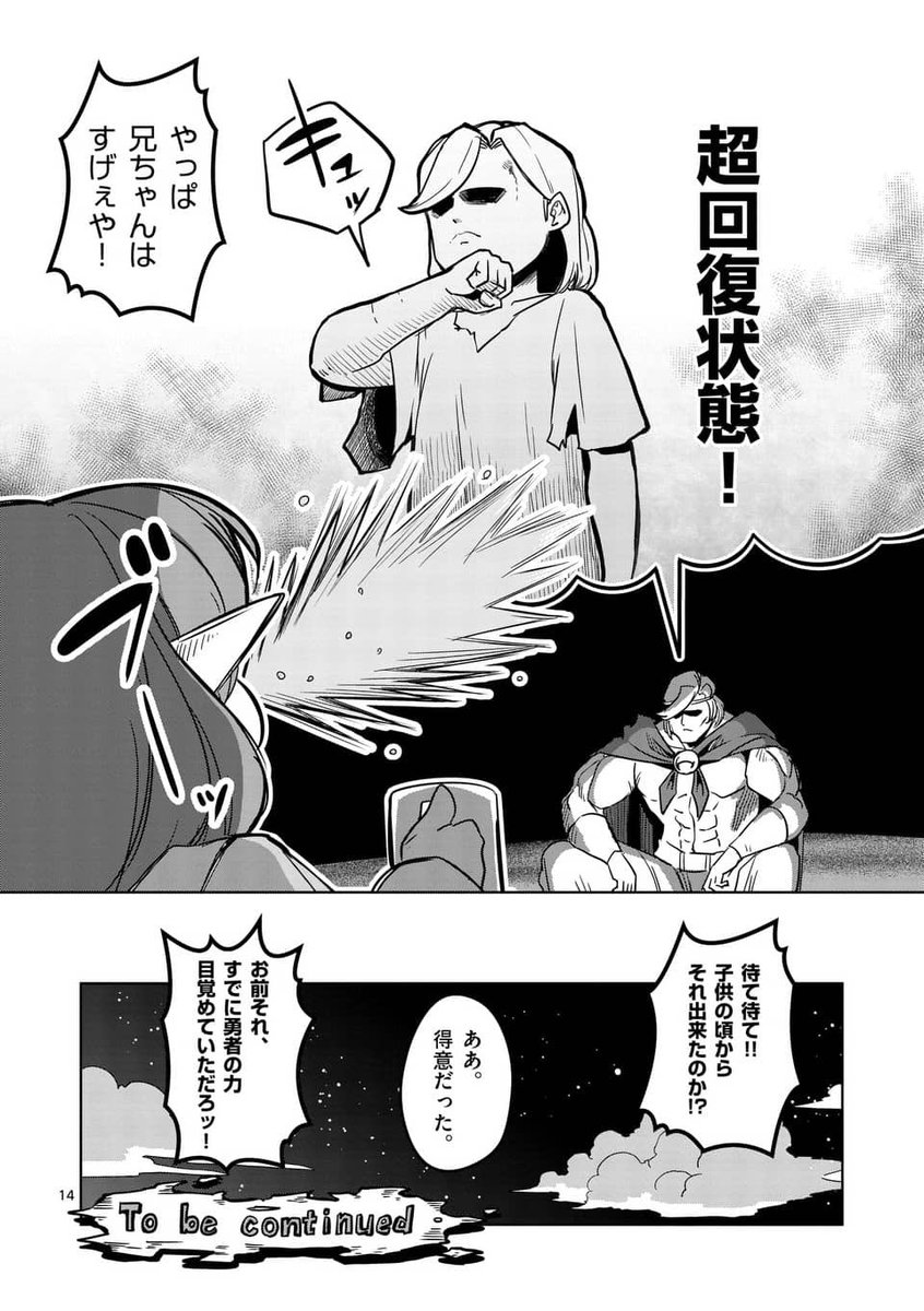 (4/4) 