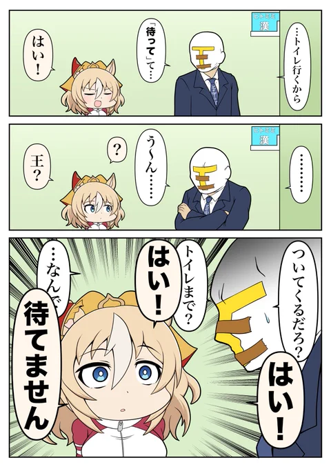 いつもお側に
#デュランダル 