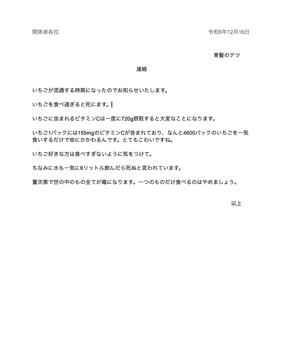 tetsublogorg's tweet photo. お知らせ https://t.co/gInR0dn2pK
