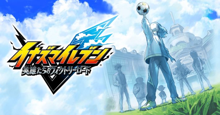 初手からヴィクトリーロードでワロチ 