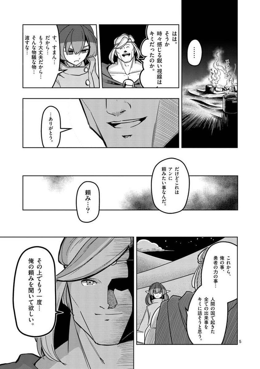 (2/4) 