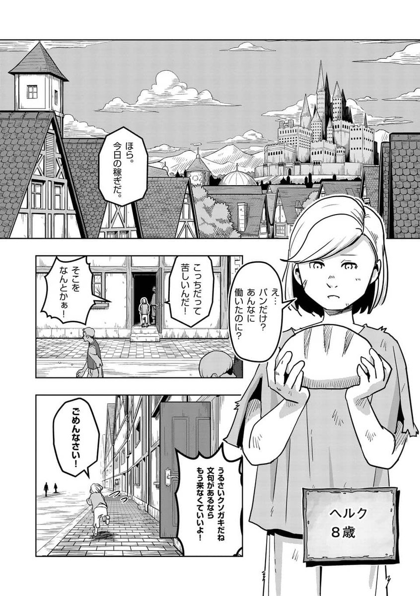 (3/4) 