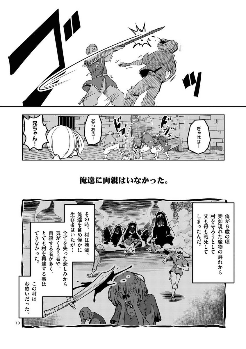 (3/4) 