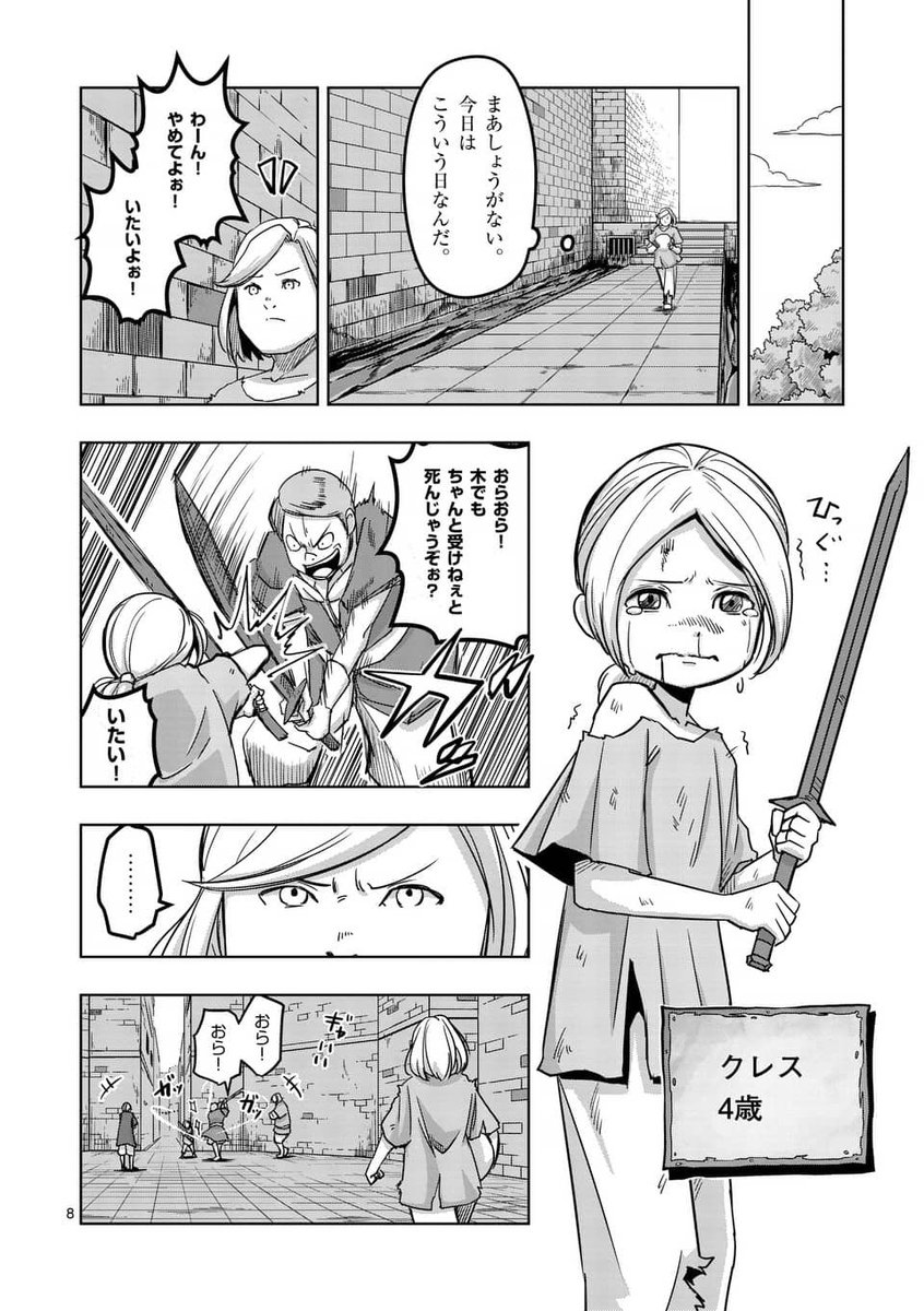 (3/4) 