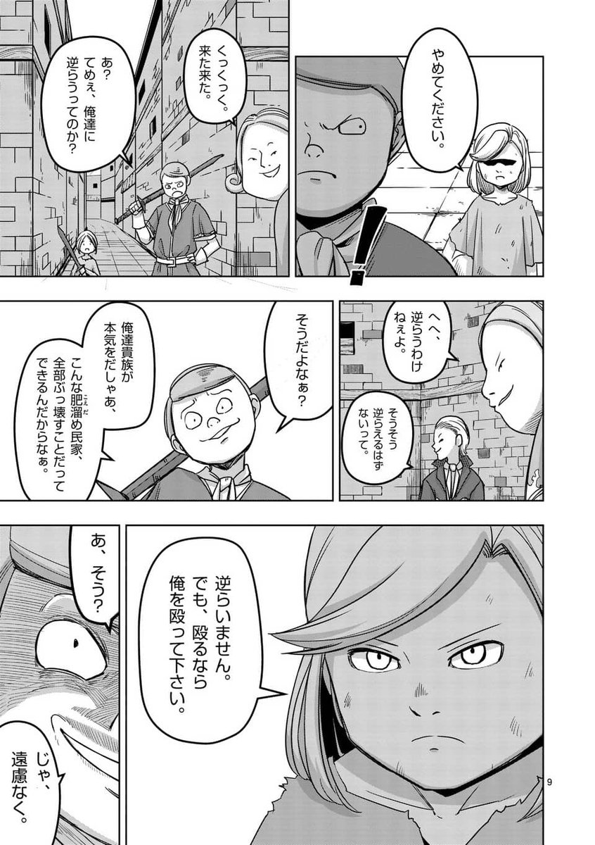 (3/4) 