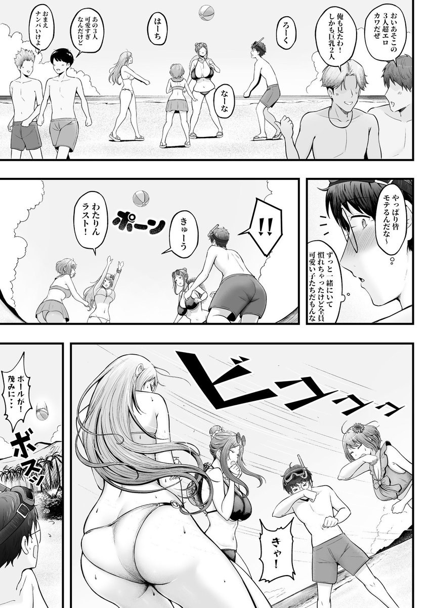 zousannno's tweet photo. 4/5 https://t.co/Zklr8u65tF