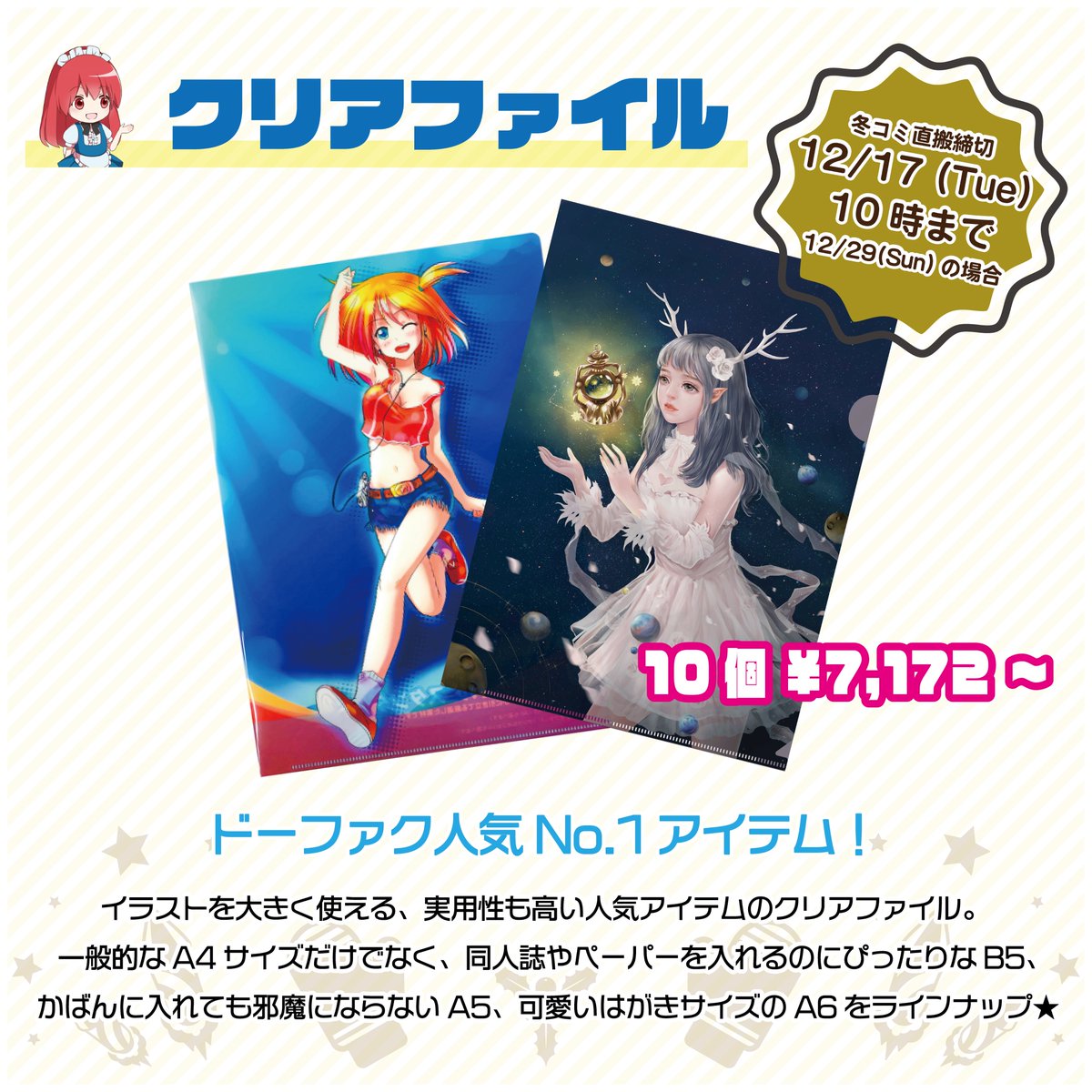ドージンファクトリー on X: 