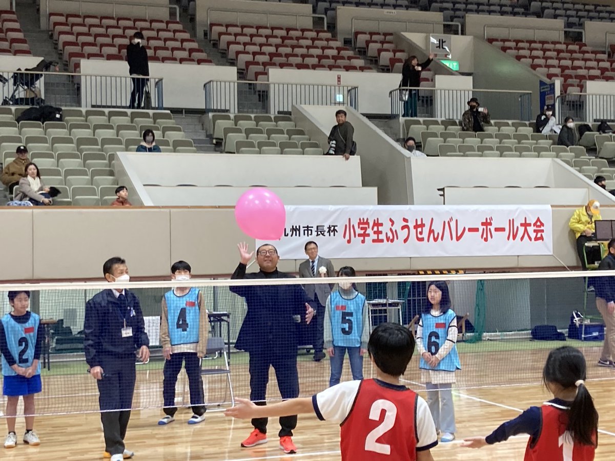 UukOhsk's tweet photo. 市長杯小学生ふうせんバレーボール大会が総合体育館にて、開催された。北九州市発祥の誰もが楽しめるスポーツです！老若男女皆様が体験できるよう啓発のお手伝いを頑張ります！始球式をさせていただきました！#小倉南区　#北九州市議会議員　#よしむら太志　#北九州市 https://t.co/fcfnOdpZdj