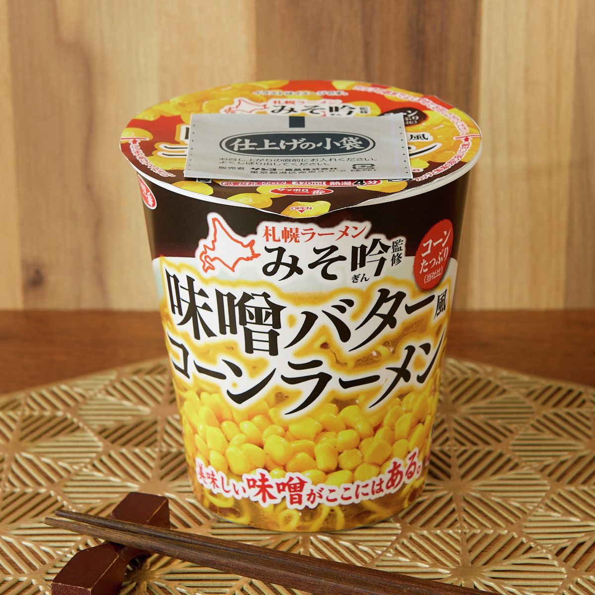 味噌バターコーンラーメン　スノーボード RIDE HEARTBREAKER スノーボード 板 レディース RIDE ライド HEARTBREAKER 23-24