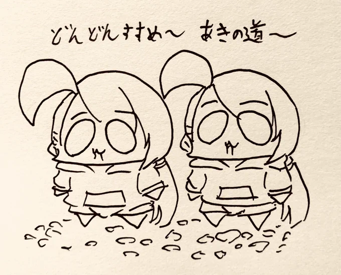 亜季ちゃんの誕生日なので帰ったらお祝いするであります🪖 
