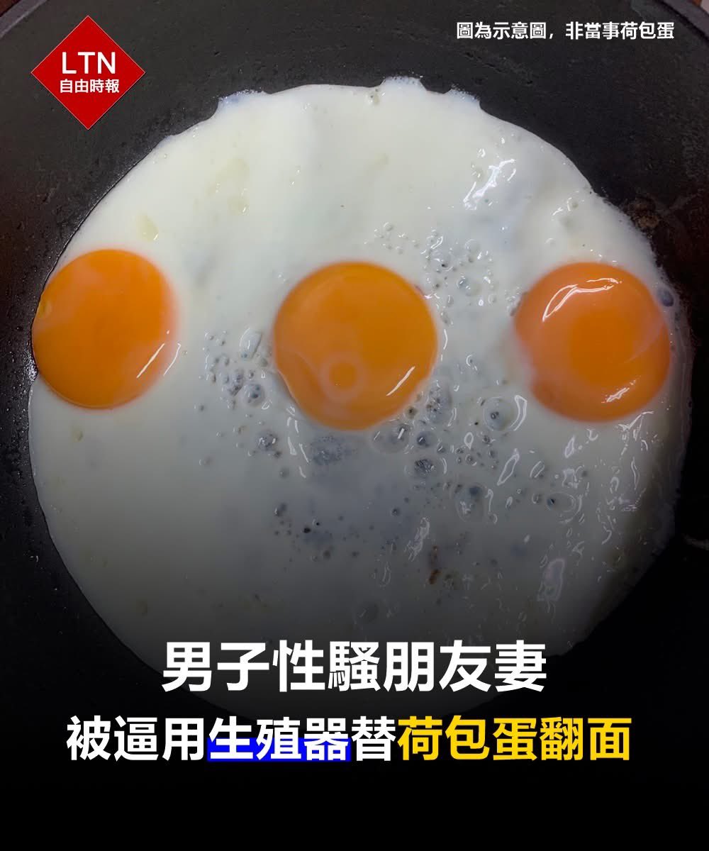 看着都疼