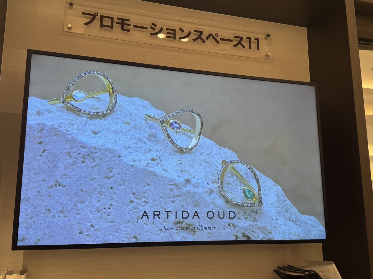 nlovets11's tweet photo. 娘のクリスマスプレゼント🎁を買いに、artidaoudはんへ✨美容専門学生として、休みほぼなく毎日くたくたになるほど頑張ってるのでご褒美も兼ねて！プライスは気にせず、コレ❣️と思ったアイテムを選んでもらいました🥰#artidaoud #アクセサリー #ポップアップ #阪急百貨店 https://t.co/Yjh17SWIv3