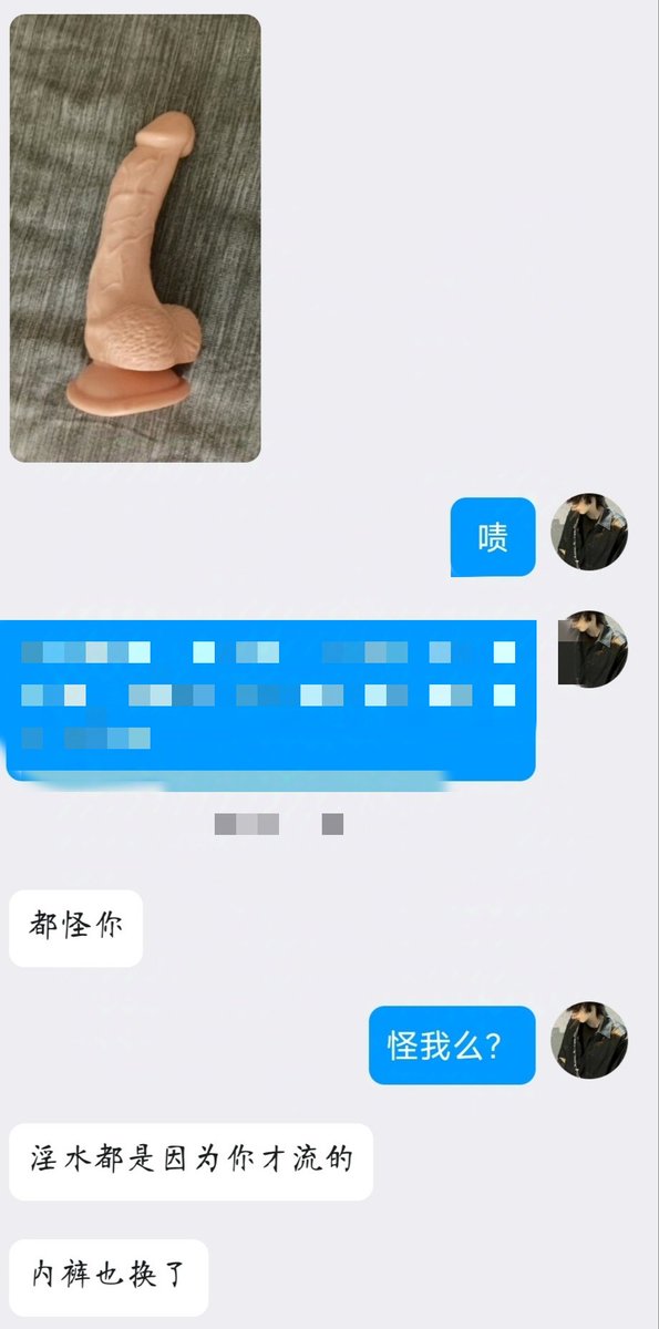 KimotoMati96551's tweet photo. 又上早八，周末欲求不满的人妻、少妇或者职场女性，来聊骚吧，别只点赞不回复，直接私信你的反差照，看看背后你是怎么给你老公戴绿帽子，别装正经了！ 平时高冷女神，清纯可爱校园女生，乖巧懂事离邻家女孩，但是只有我知道你是渴望鸡吧的母狗，人妻优先！
  #反差 #母狗 #调教 #问答 #倒贴 #羞辱 https://t.co/18ZUGJRyOz