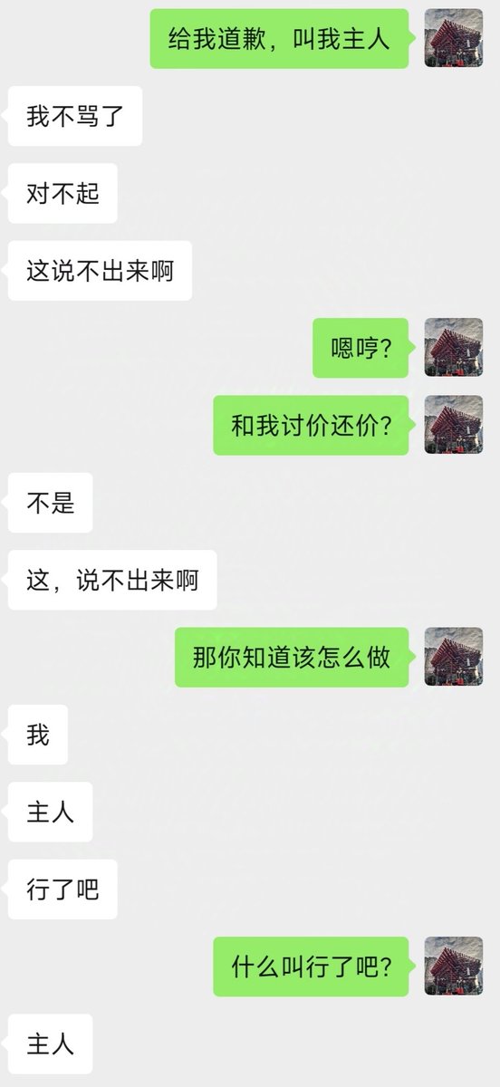 KimotoMati96551's tweet photo. 又上早八，周末欲求不满的人妻、少妇或者职场女性，来聊骚吧，别只点赞不回复，直接私信你的反差照，看看背后你是怎么给你老公戴绿帽子，别装正经了！ 平时高冷女神，清纯可爱校园女生，乖巧懂事离邻家女孩，但是只有我知道你是渴望鸡吧的母狗，人妻优先！
  #反差 #母狗 #调教 #问答 #倒贴 #羞辱 https://t.co/18ZUGJRyOz