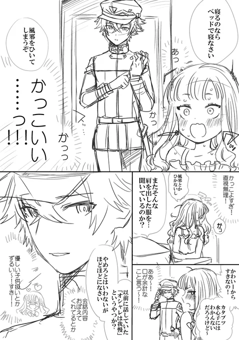 祖～ 