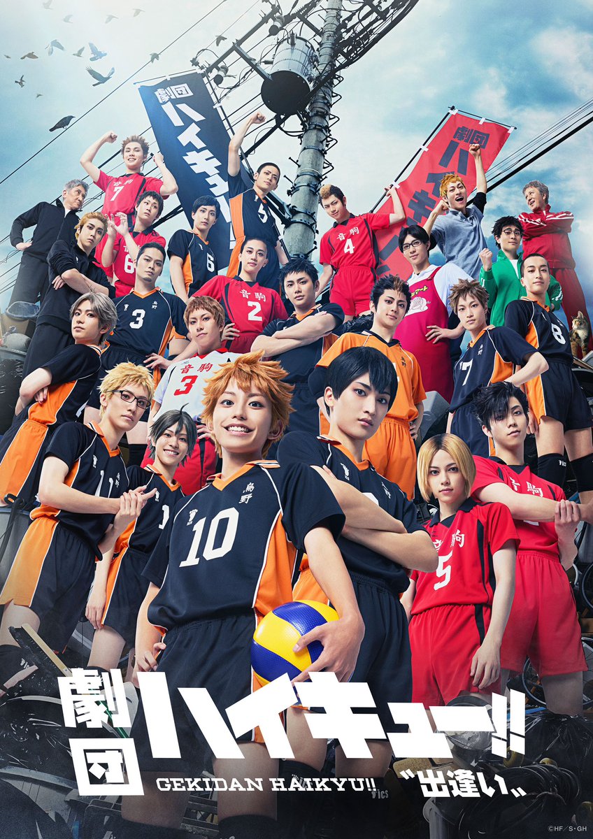 ma_3_ya0630's tweet photo. この度、劇団「ハイキュー!!」〝出逢い〟に黒尾鉄朗役で出演させていただくことになりました。
素敵な作品に携われることを心より嬉しく思います。
誠心誠意努めますので皆さん応援の程よろしくお願いいたします。

#ハイキュー #劇キュー #黒尾鉄朗 https://t.co/aZxlVf16FT