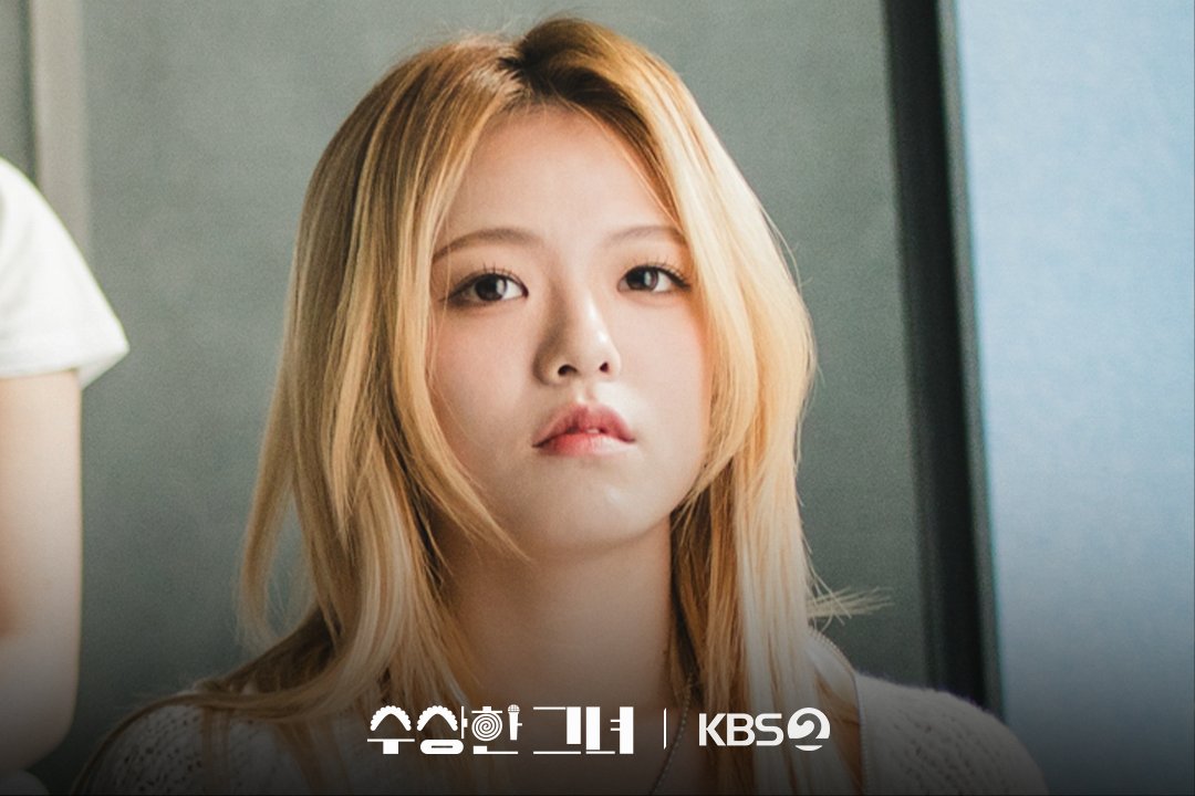 KBS_drama's tweet image. [#수상한그녀] 데.뷔.임.박🚨 유니스 엔터의 새 걸그룹 💫

KBS2 새 수목드라마 [수상한 그녀]
12월 18일 (수) 밤 9시 50분 첫 방송

#KBS #KBS2 #KDRAMA #수상한그녀 #김해숙 #정지소 #진영 #채원빈 #WhoIsShe